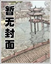 仙逆：重生周佚，多子多福
